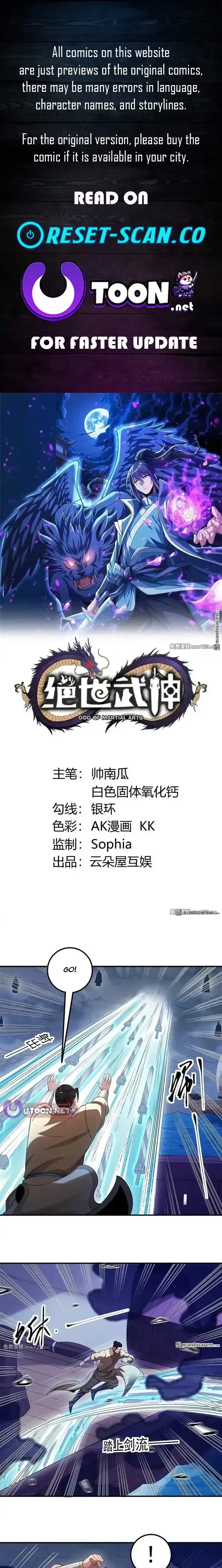 Read God of Martial Arts Manga Online