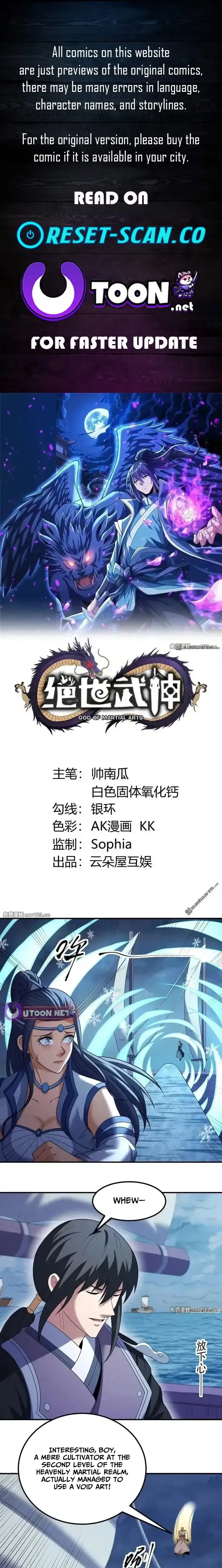 Read God of Martial Arts Manga Online