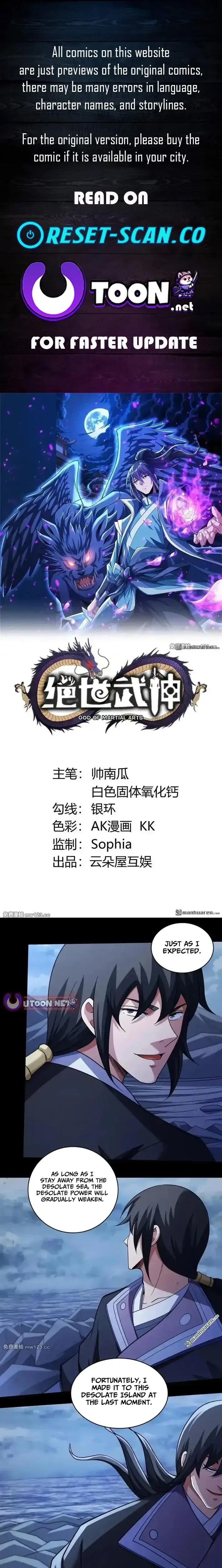 Read God of Martial Arts Manga Online