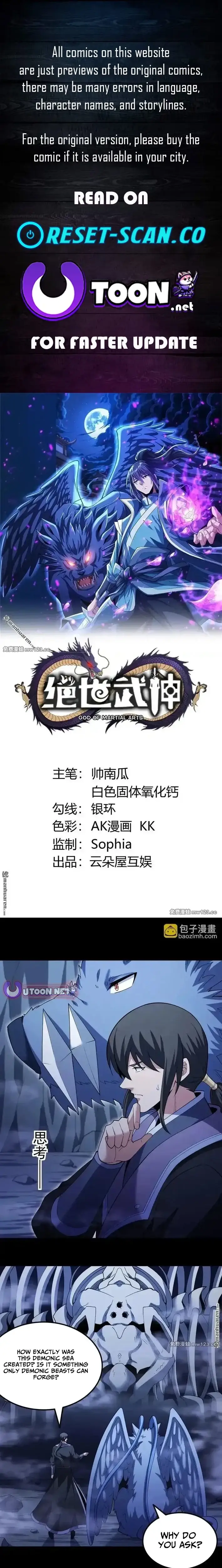 Read God of Martial Arts Manga Online