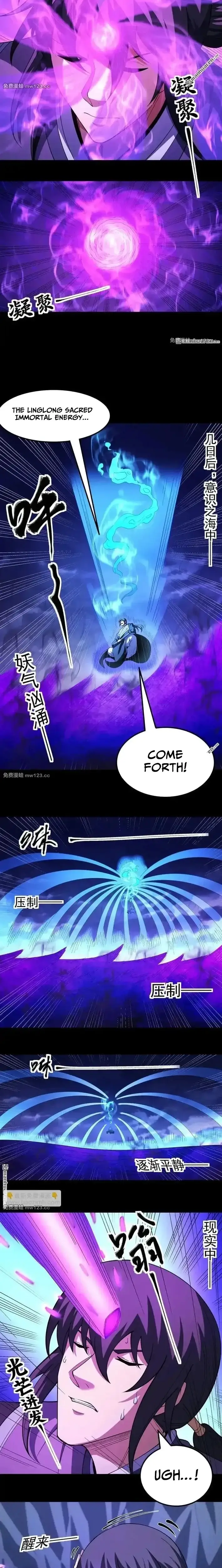 Read God of Martial Arts Manga Online