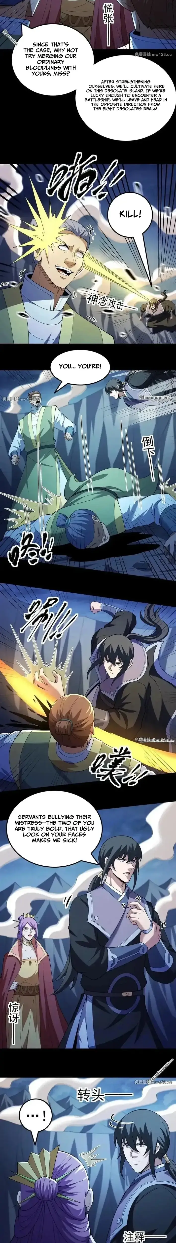 Read God of Martial Arts Manga Online