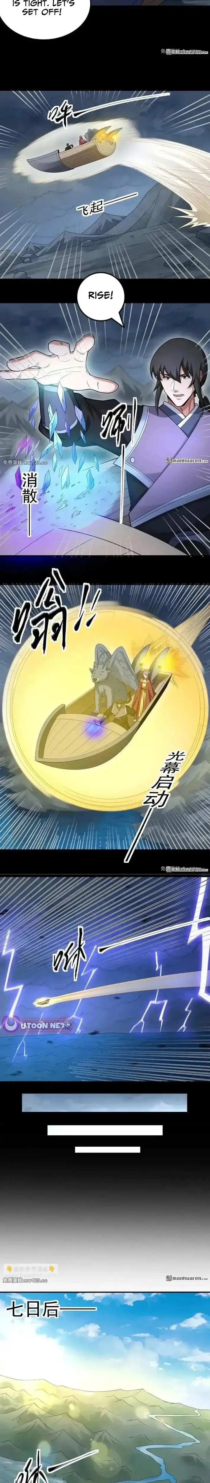 Read God of Martial Arts Manga Online