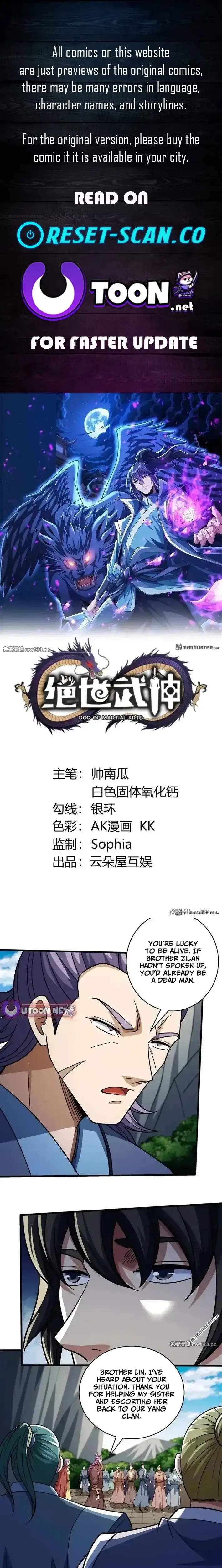 Read God of Martial Arts Manga Online