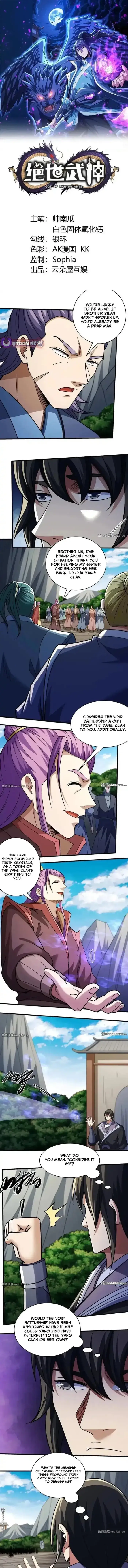 Read God of Martial Arts Manga Online