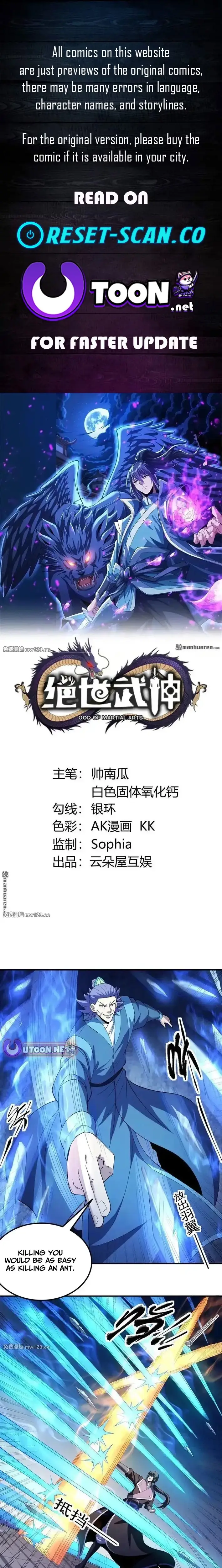 Read God of Martial Arts Manga Online