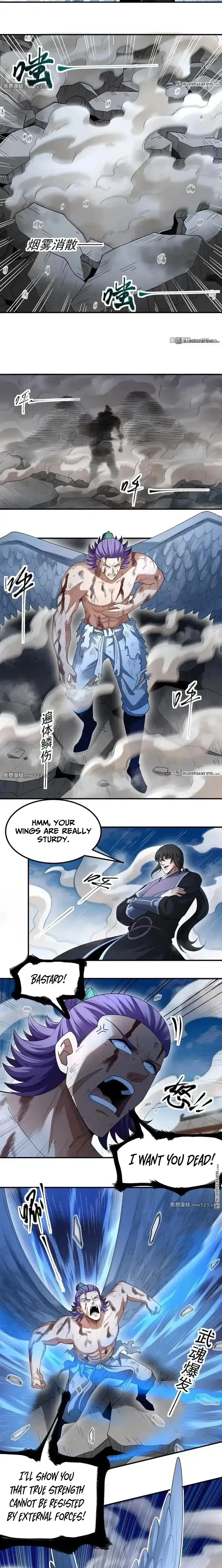 Read God of Martial Arts Manga Online