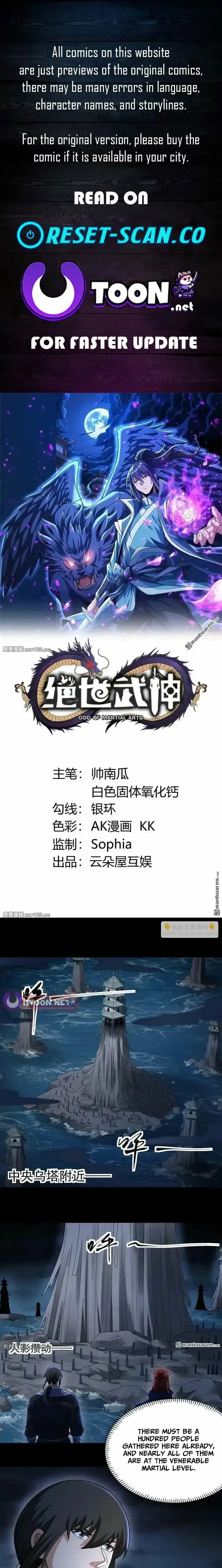 Read God of Martial Arts Manga Online