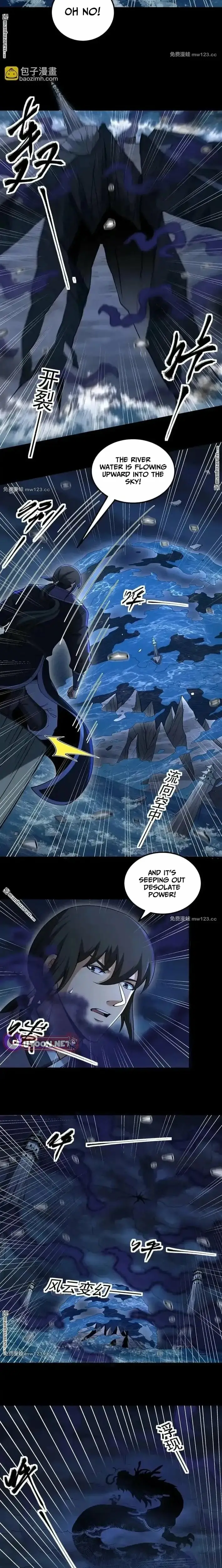 Read God of Martial Arts Manga Online