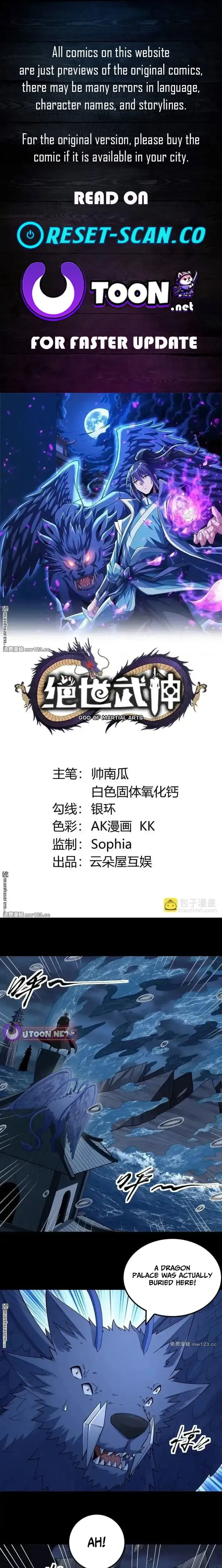 Read God of Martial Arts Manga Online