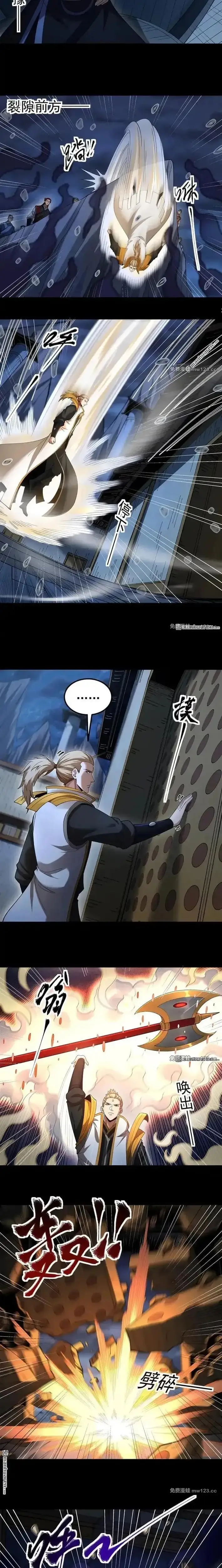 Read God of Martial Arts Manga Online