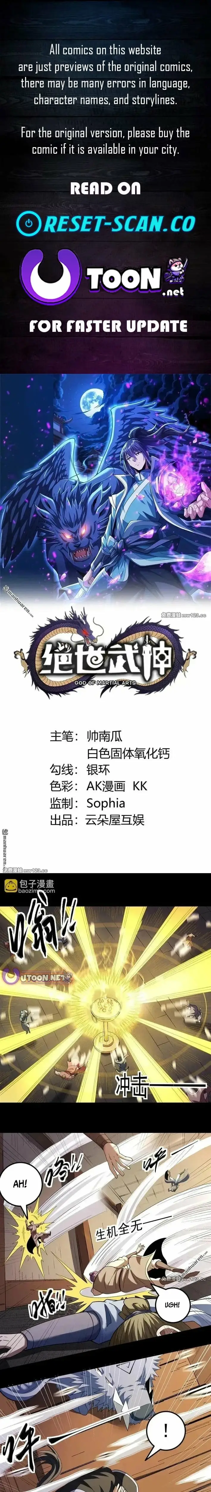 Read God of Martial Arts Manga Online