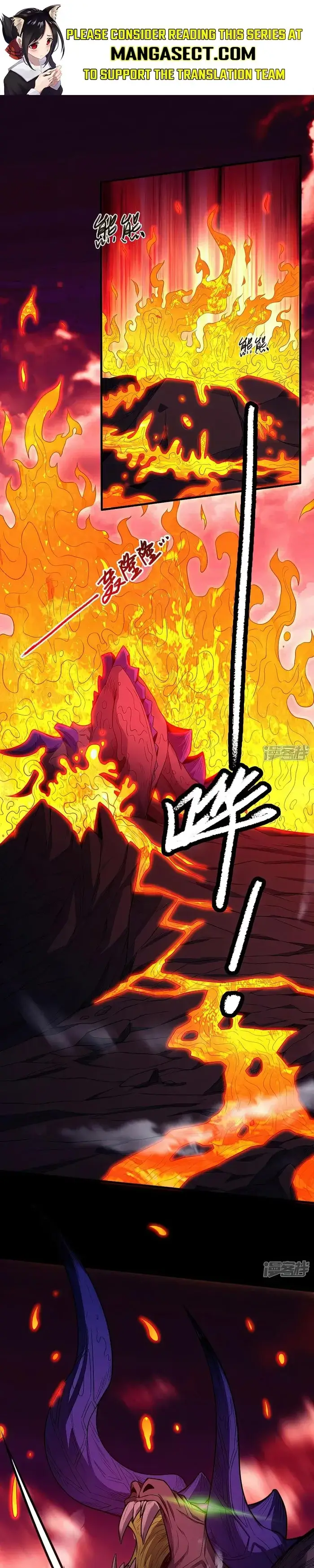 Read God of Martial Arts Manga Online