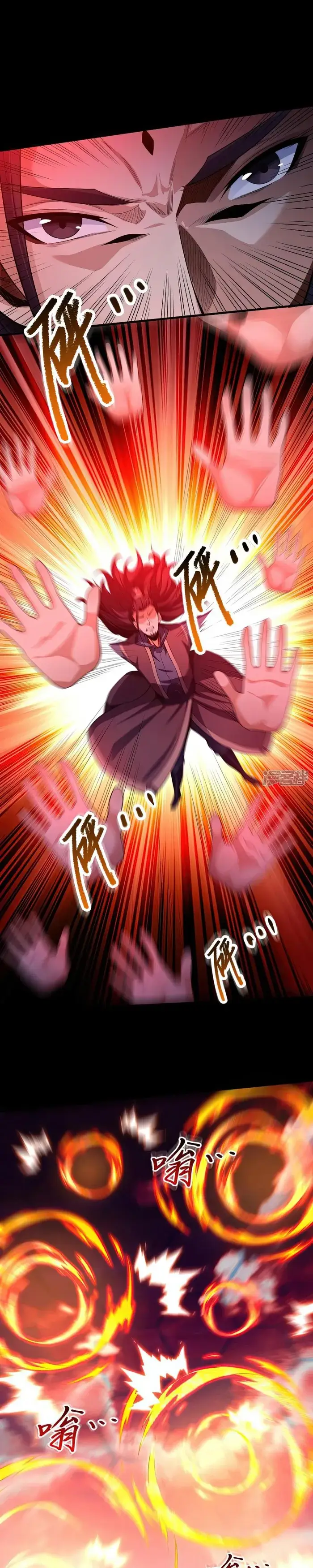 Read God of Martial Arts Manga Online