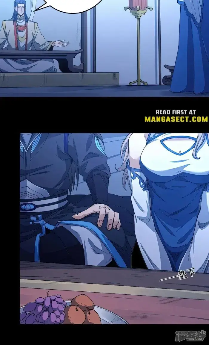 Read God of Martial Arts Manga Online