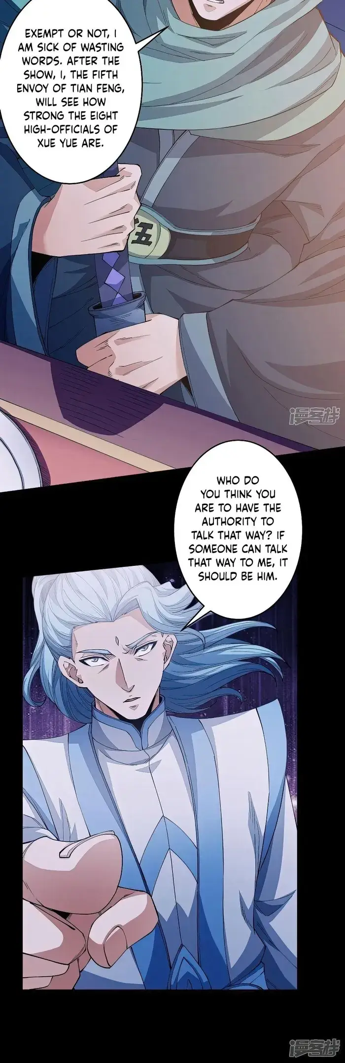 Read God of Martial Arts Manga Online