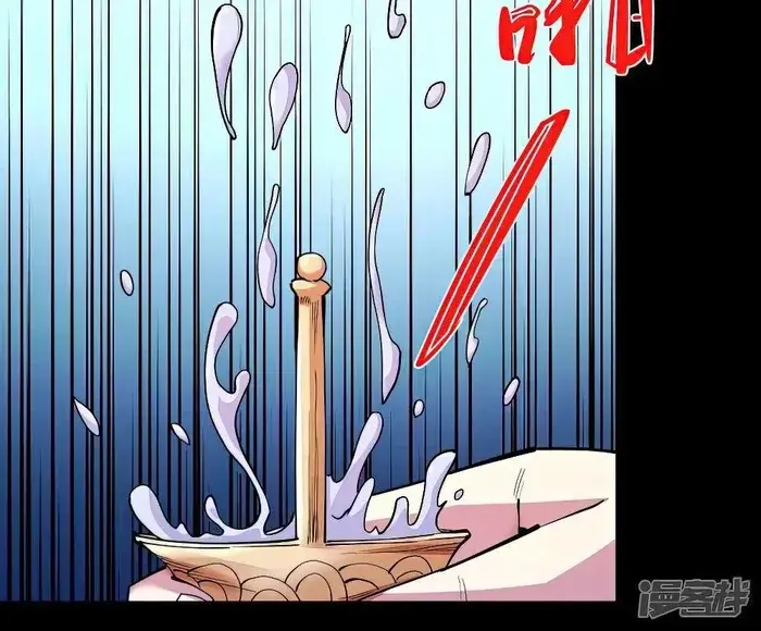 Read God of Martial Arts Manga Online