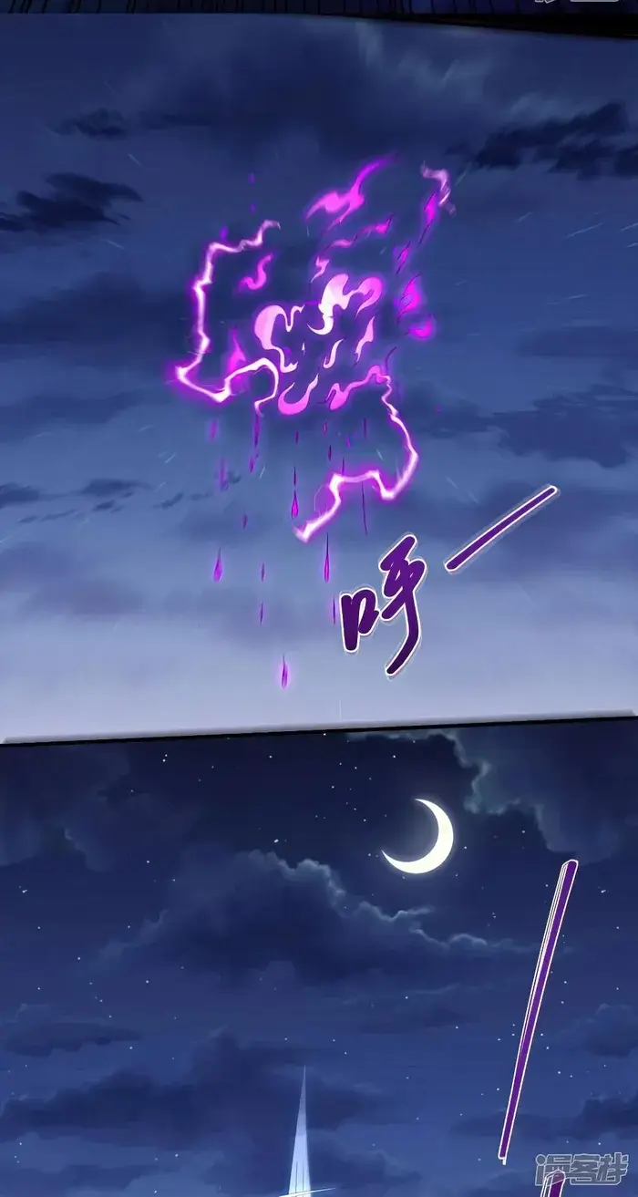 Read God of Martial Arts Manga Online