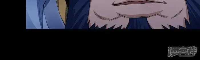 Read God of Martial Arts Manga Online