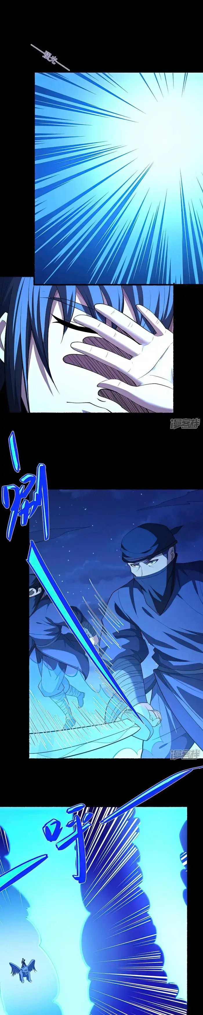 Read God of Martial Arts Manga Online