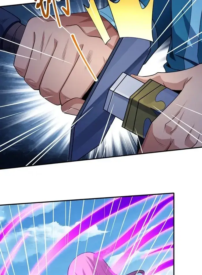 Read God of Martial Arts Manga Online