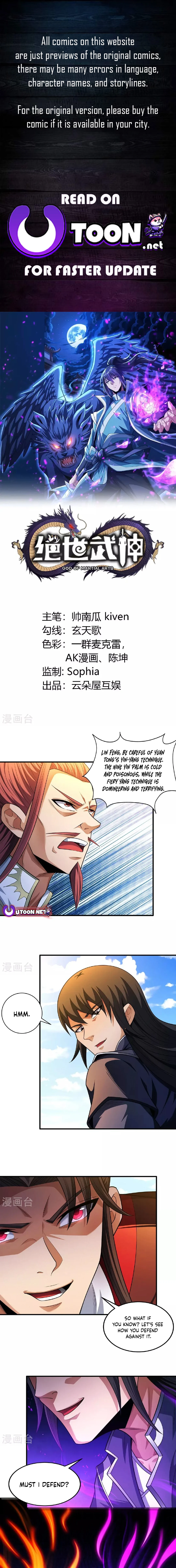 Read God of Martial Arts Manga Online