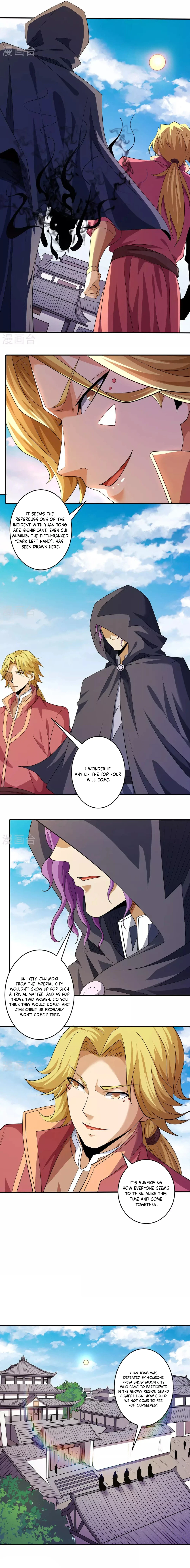 Read God of Martial Arts Manga Online