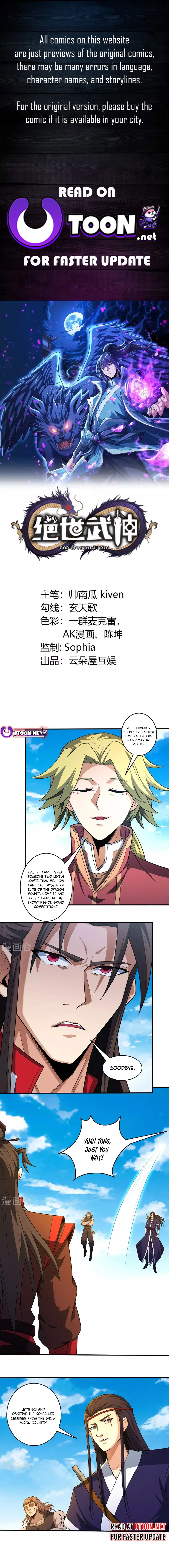 Read God of Martial Arts Manga Online