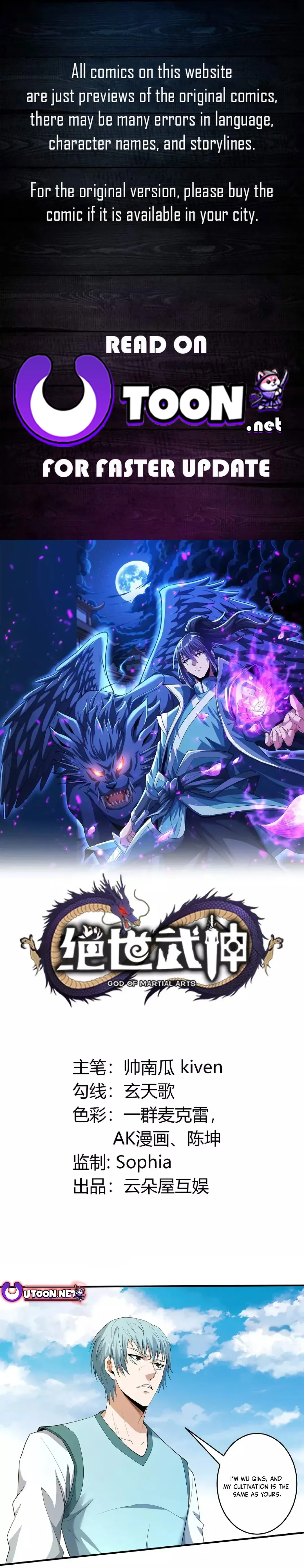 Read God of Martial Arts Manga Online