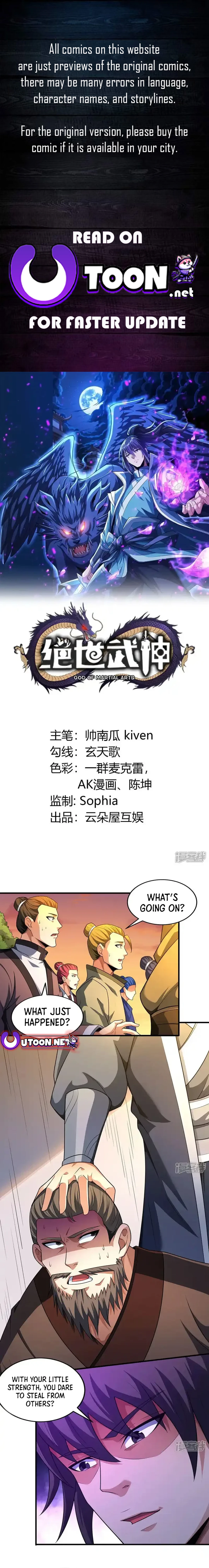 Read God of Martial Arts Manga Online
