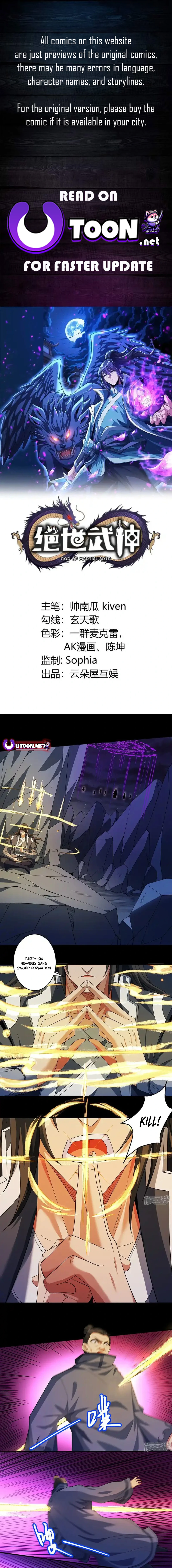 Read God of Martial Arts Manga Online