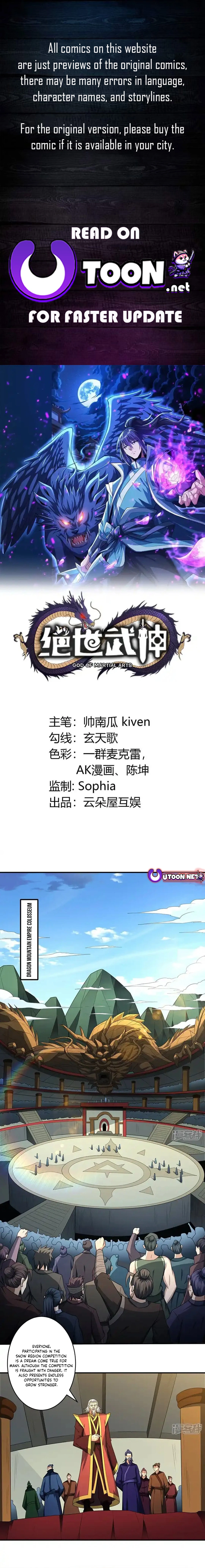 Read God of Martial Arts Manga Online