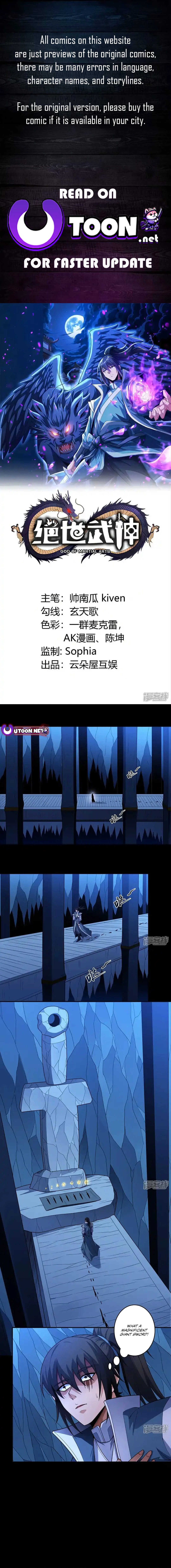 Read God of Martial Arts Manga Online