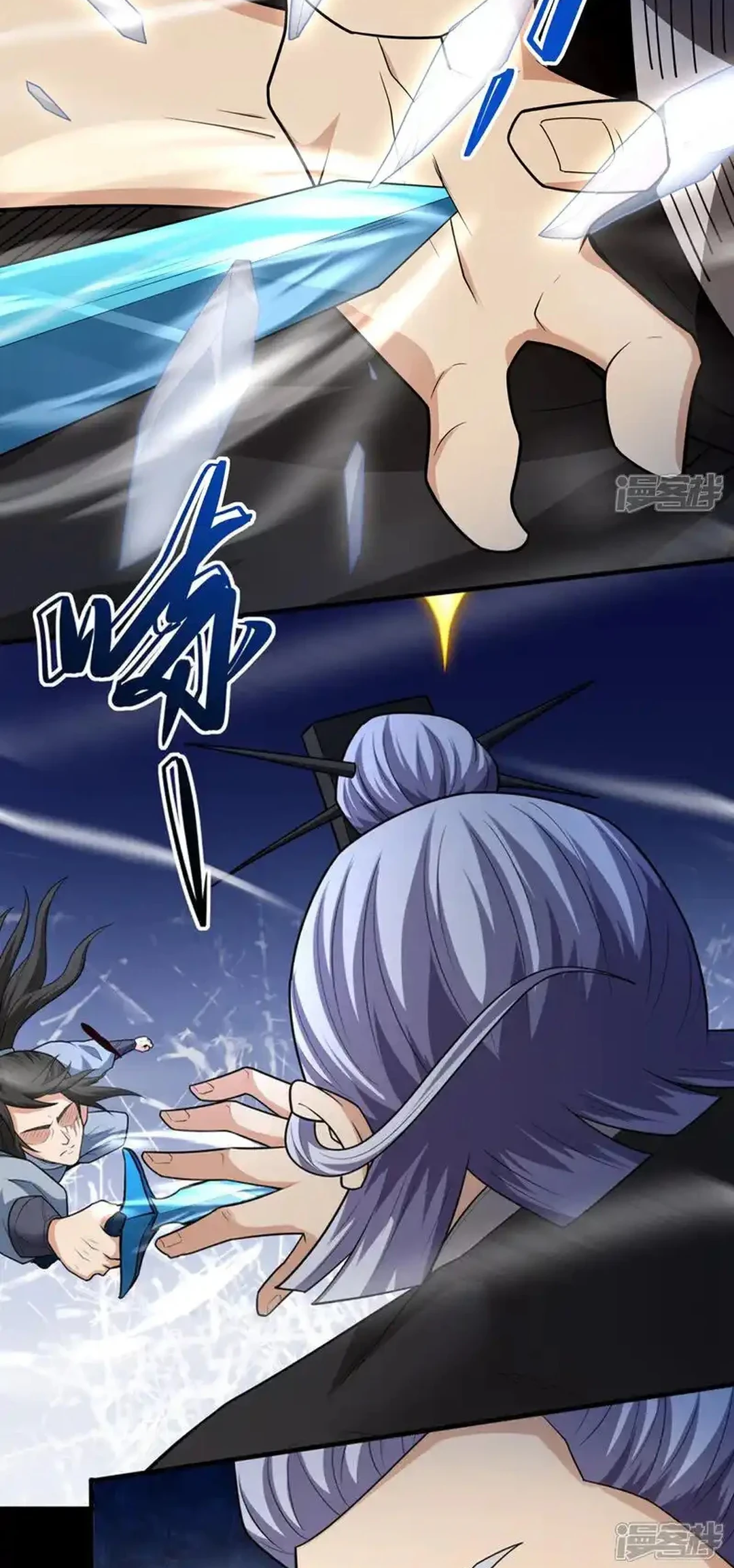 Read God of Martial Arts Manga Online