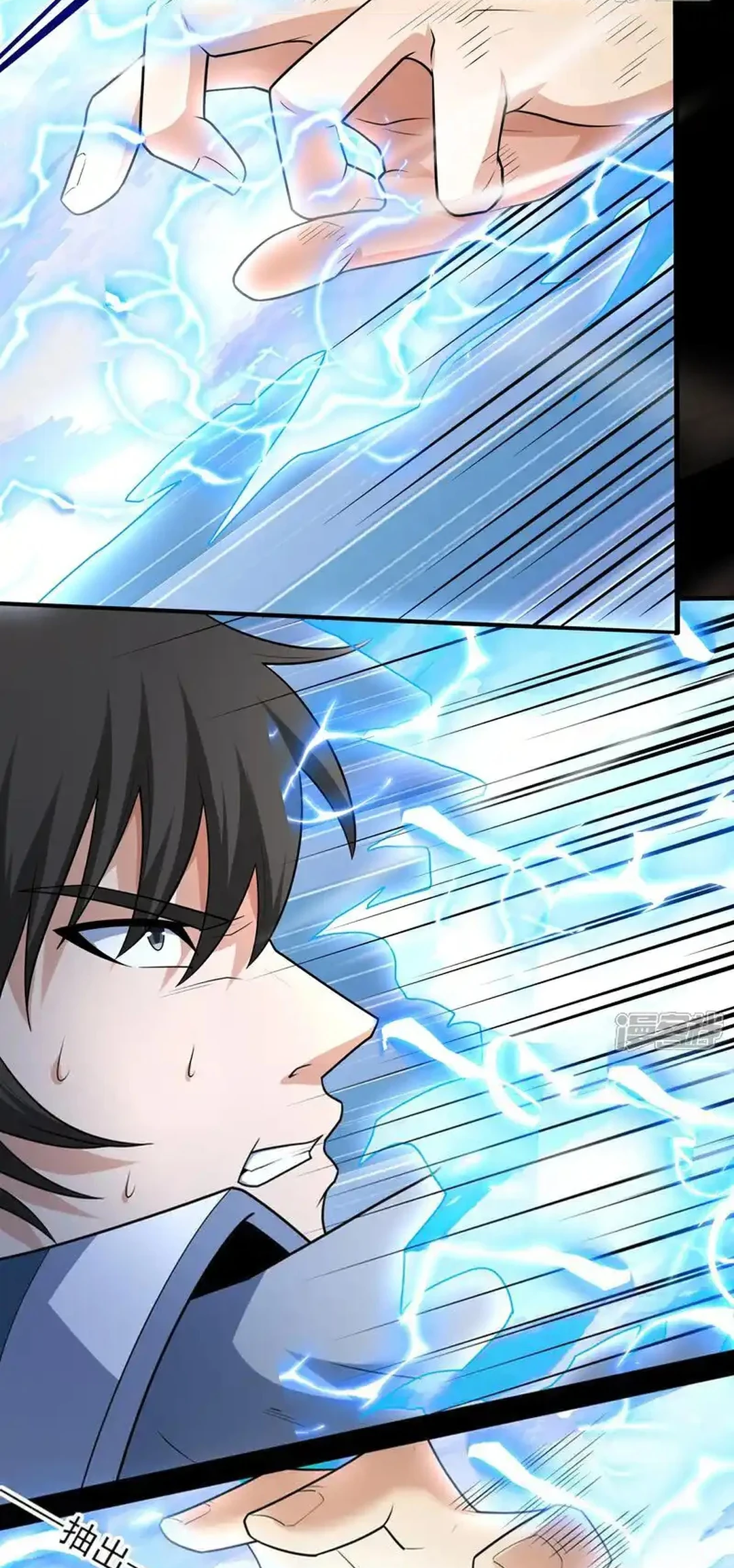 Read God of Martial Arts Manga Online