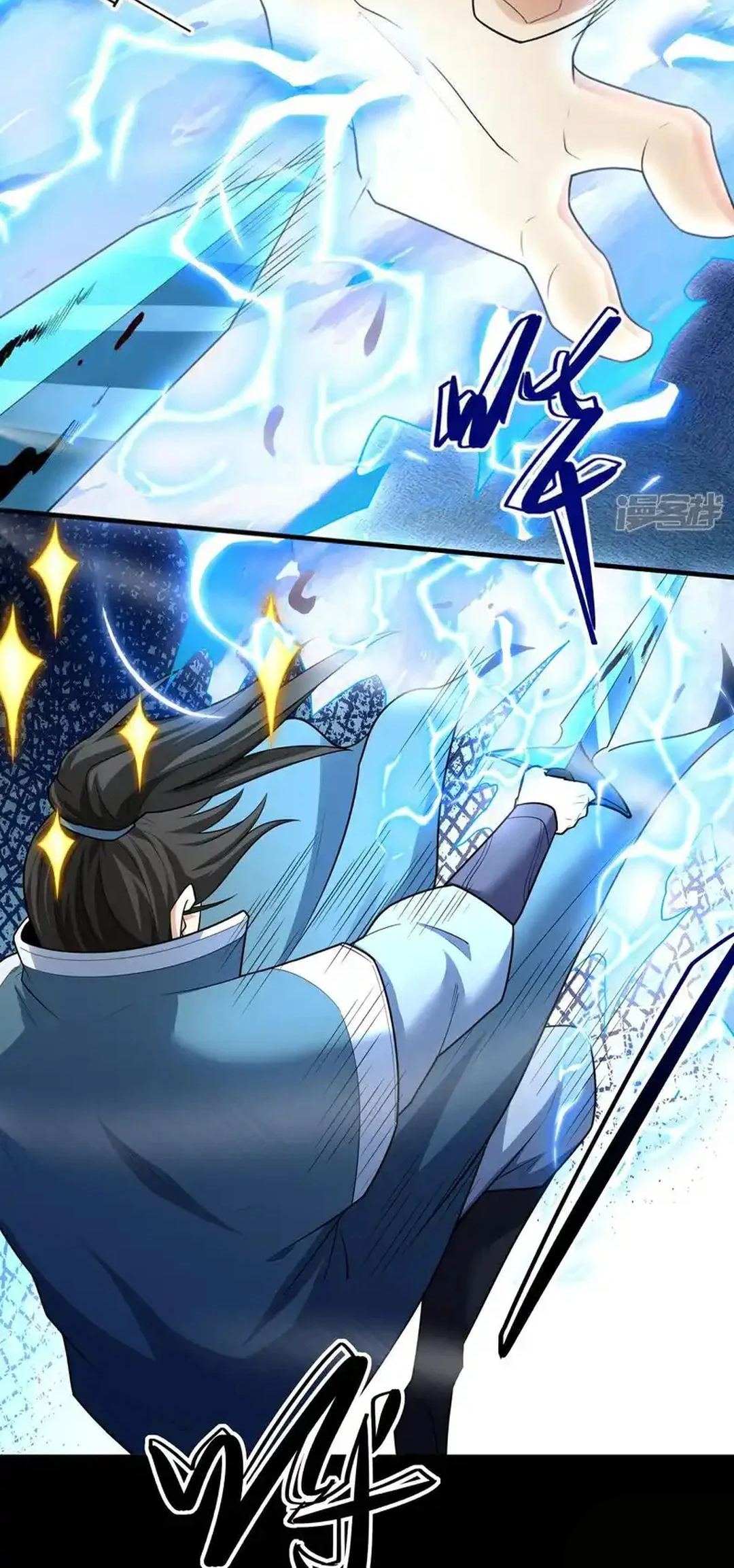 Read God of Martial Arts Manga Online