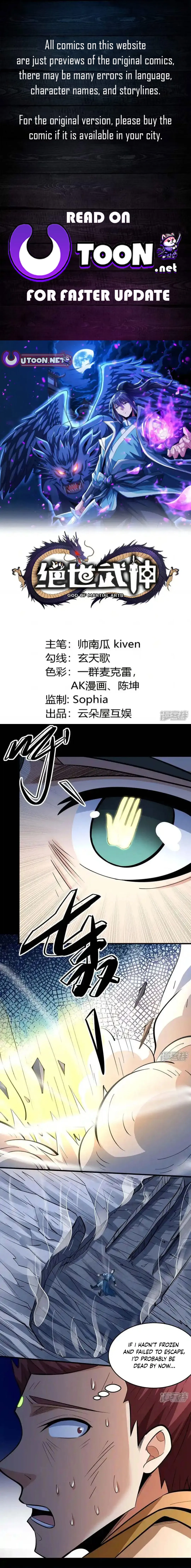 Read God of Martial Arts Manga Online