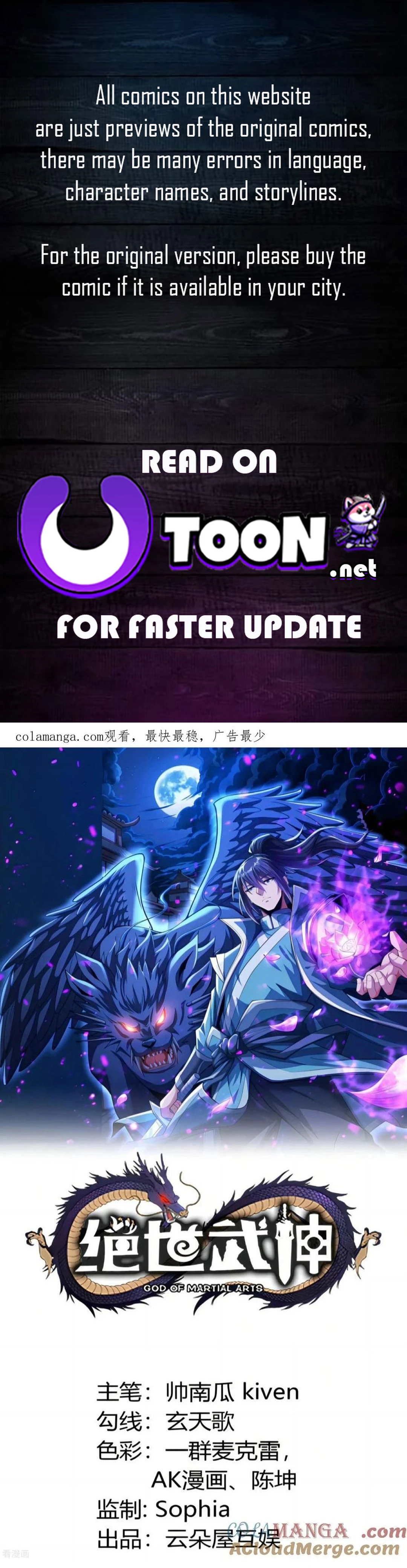 Read God of Martial Arts Manga Online