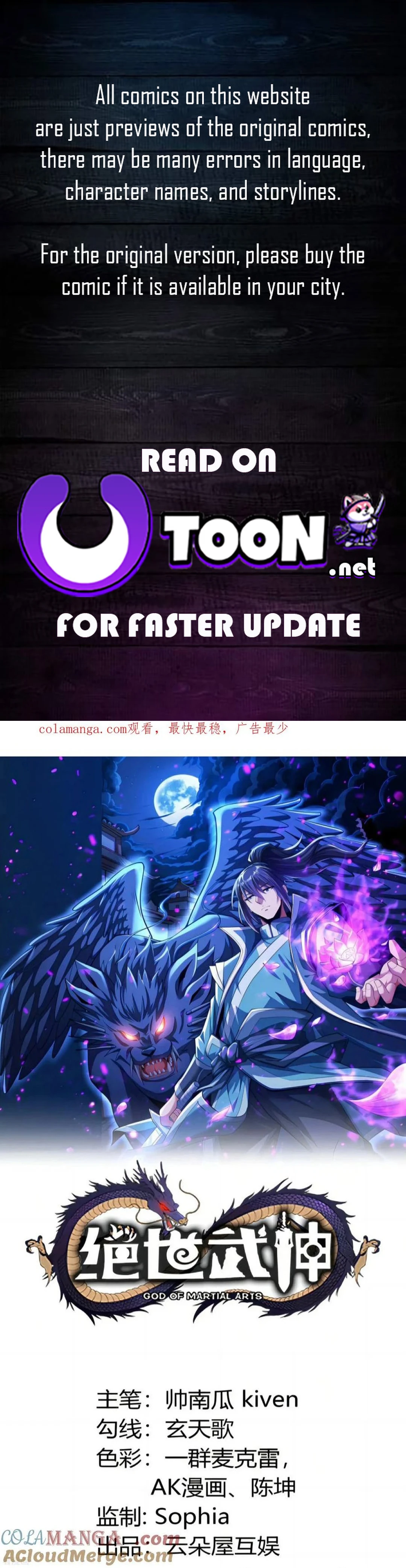 Read God of Martial Arts Manga Online