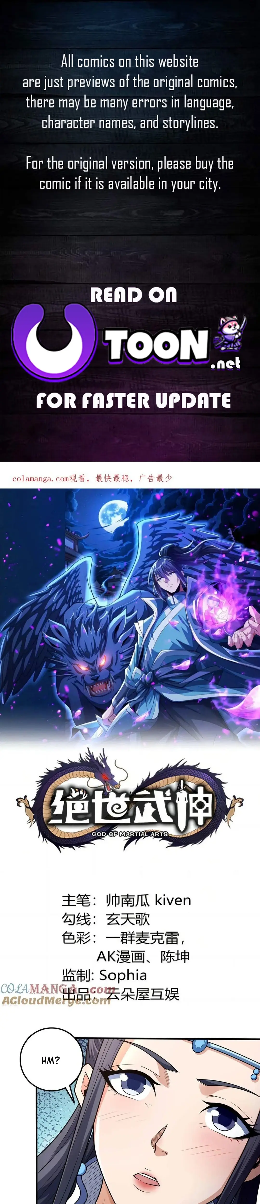 Read God of Martial Arts Manga Online