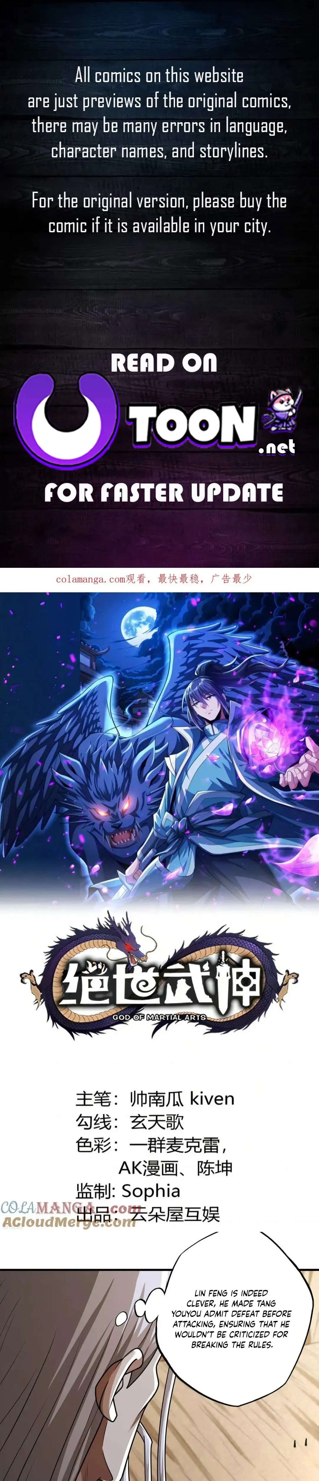 Read God of Martial Arts Manga Online
