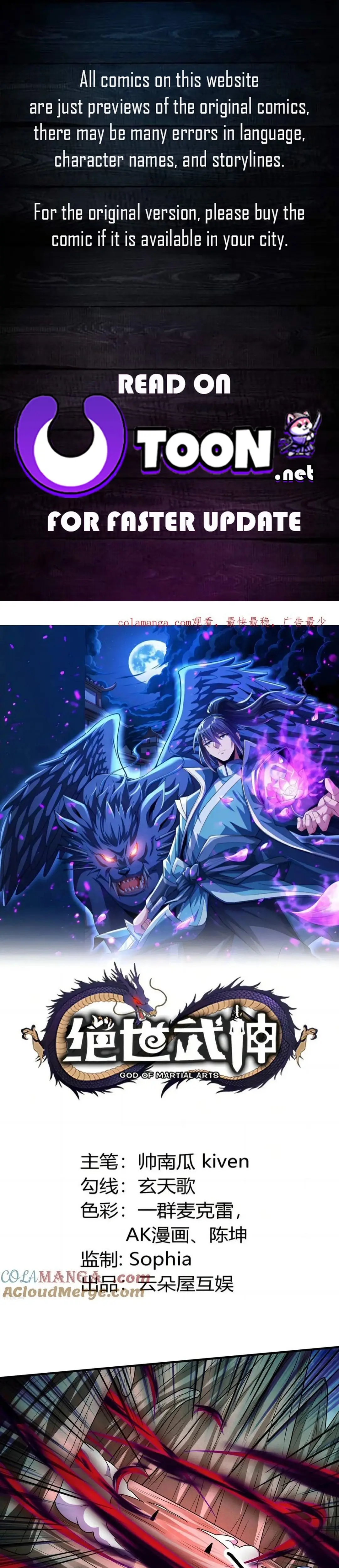 Read God of Martial Arts Manga Online