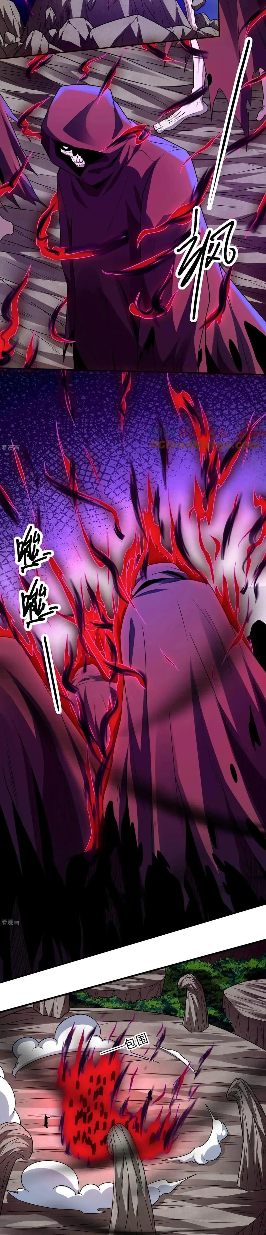 Read God of Martial Arts Manga Online