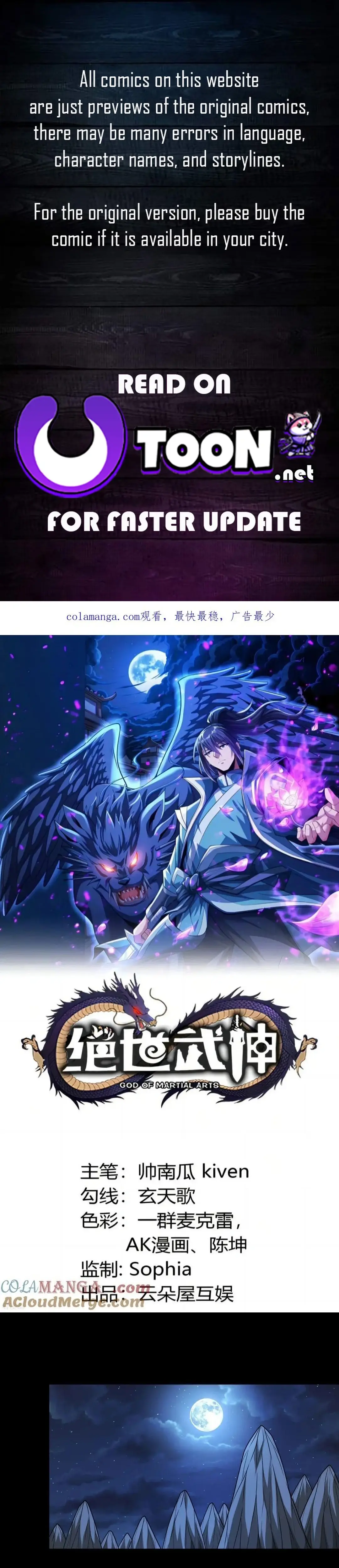 Read God of Martial Arts Manga Online