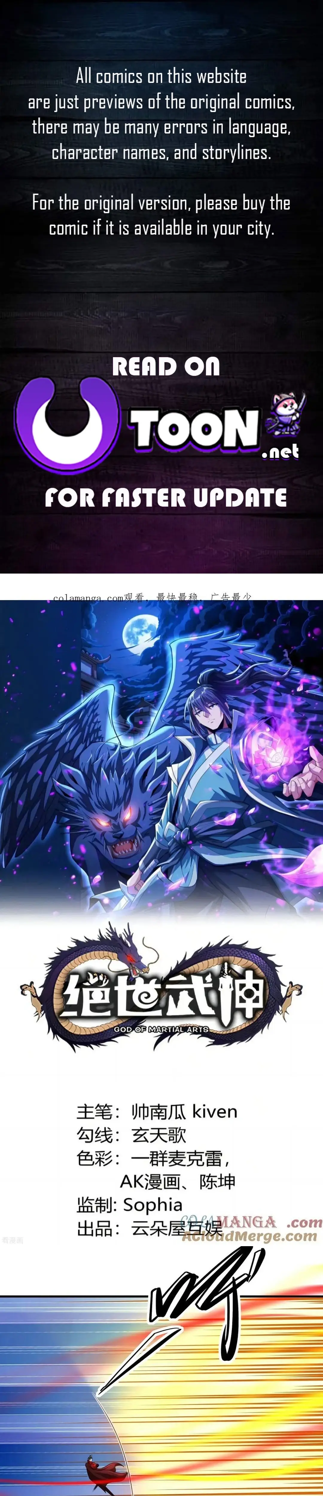 Read God of Martial Arts Manga Online