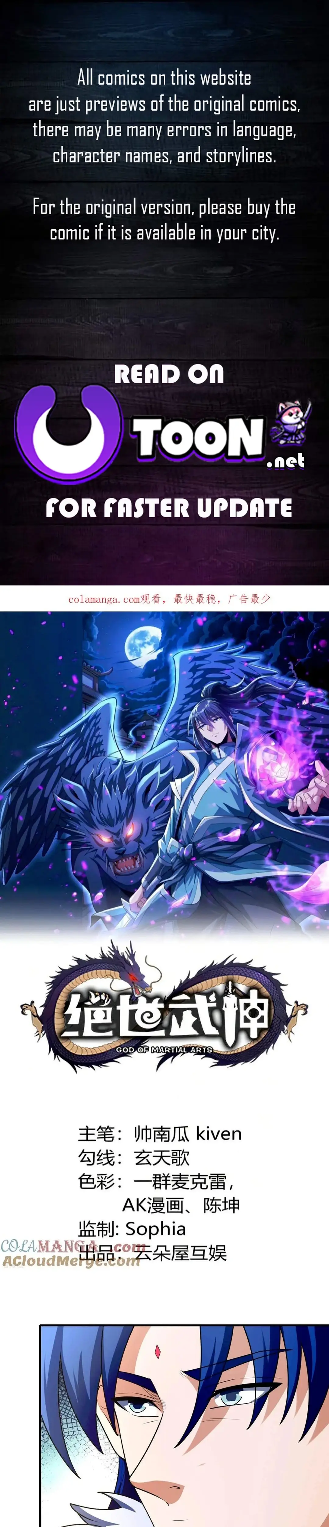 Read God of Martial Arts Manga Online
