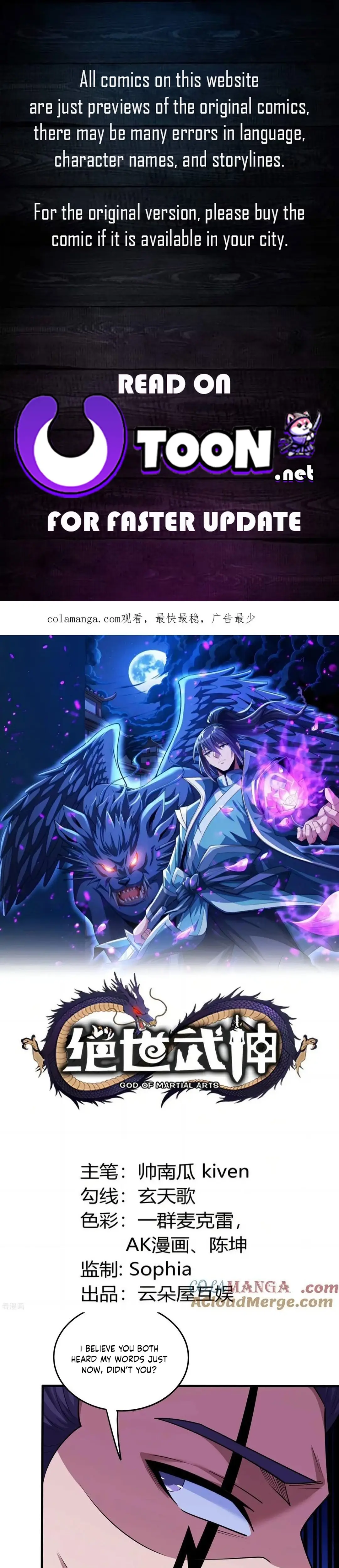 Read God of Martial Arts Manga Online