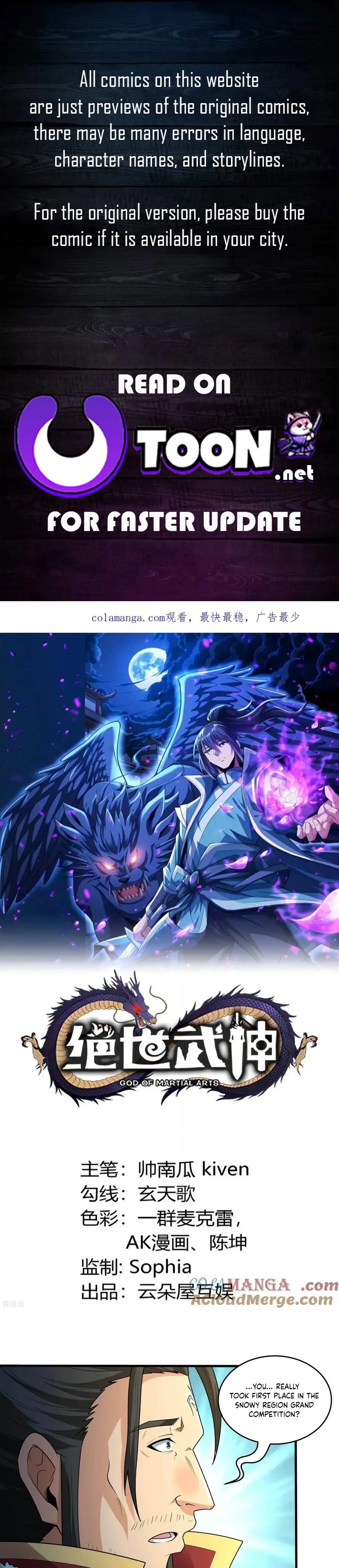 Read God of Martial Arts Manga Online