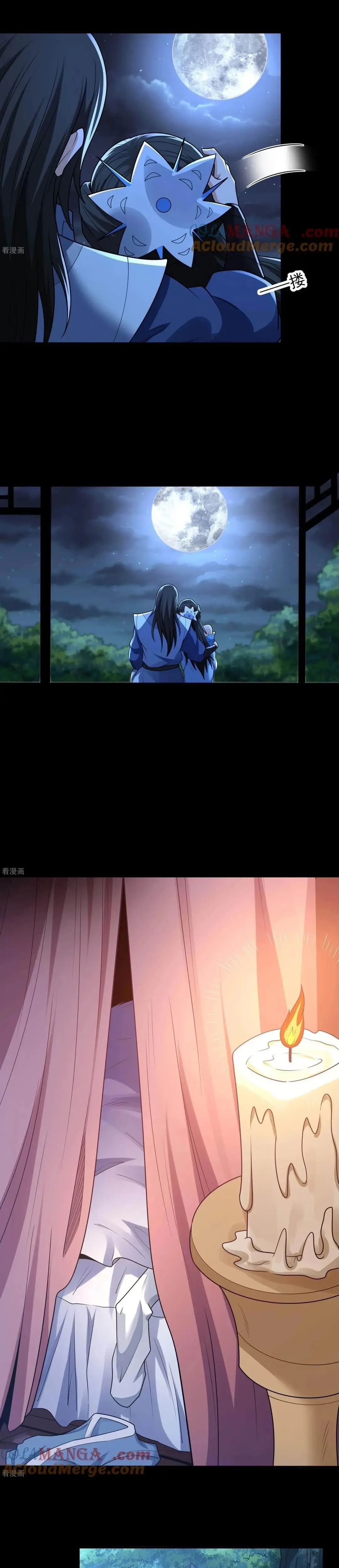 Read God of Martial Arts Manga Online