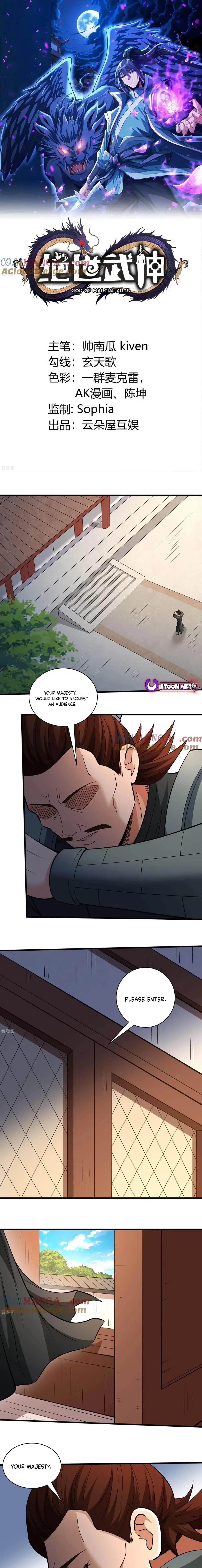 Read God of Martial Arts Manga Online